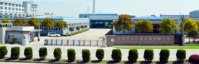 중국 Zhejiang Kintex International Trading Co.,Ltd